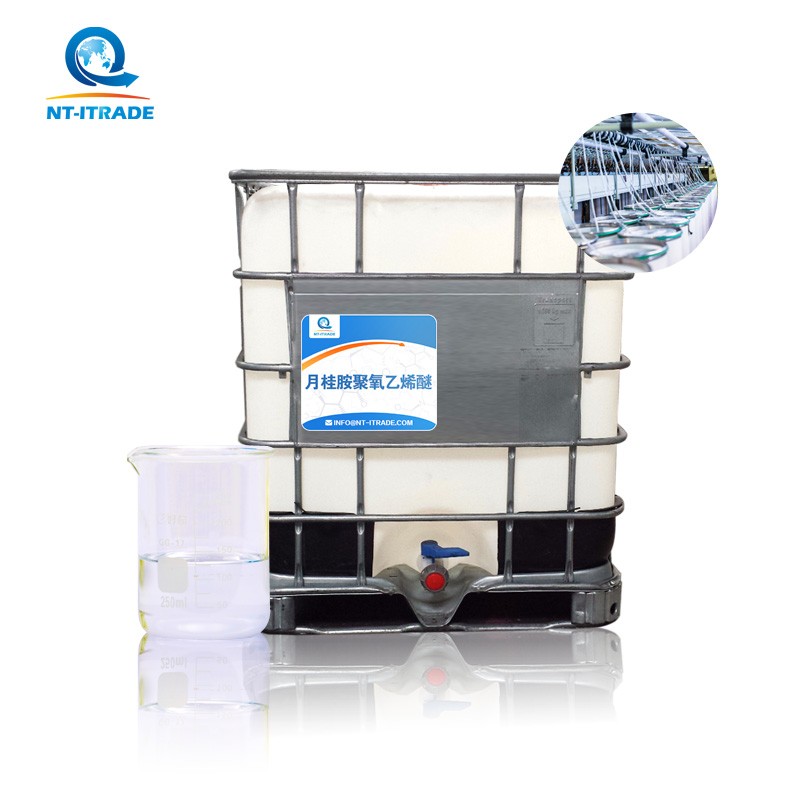 月桂胺聚氧乙烯醚 CAS 26635-75-6