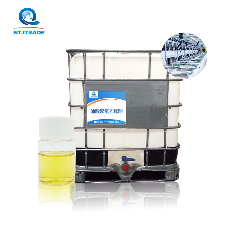 油酸聚氧乙烯酯 CAS9004-96-0